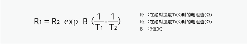 电阻值